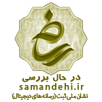 لوگو ساماندهی تک سایت