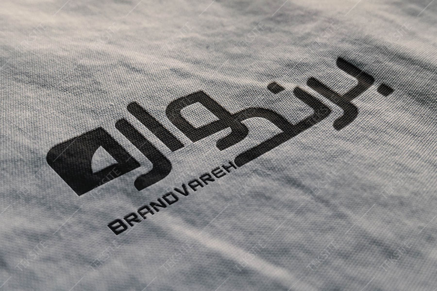 لوگو برندواره