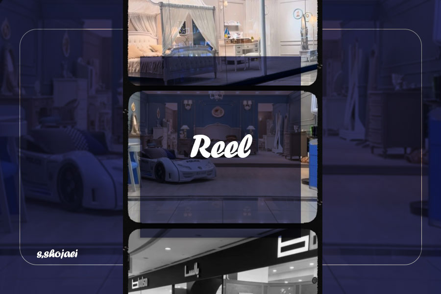 ریلز محصولات